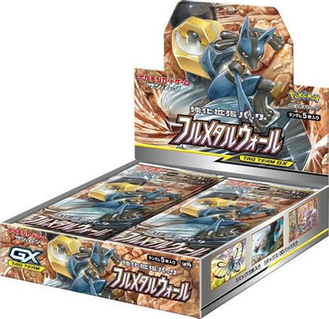 full metal wall booster box|full metal wall.